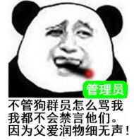搞笑表情包系列