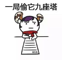 幽默笑话两同事的老婆特别厉害,都是母老虎级别