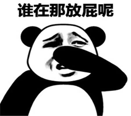 表情包送你一朵滑稽你敢拒绝试试看