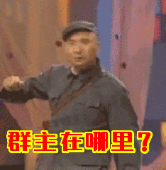 这个周末惠安百人群主大咖齐聚这里竟是因为ta