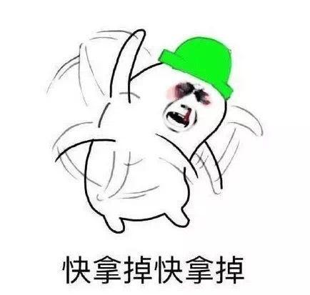 离婚之后要不要删除对方家人微信