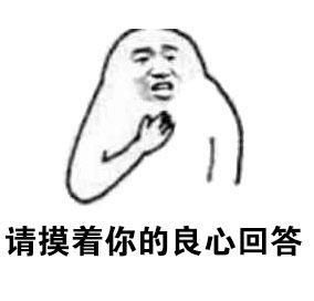 幽默笑话小王问小李为什么法律规定一个男人只能娶一个老婆