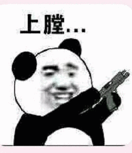 现在没房没车挺好,等你有房有车了,姑娘只会说你丑