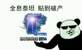 csgo皮肤表情csgo皮肤押韵表情包快吧游戏
