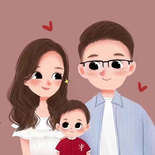 亲子头像喜欢拿走