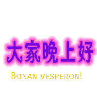 不用打字就可以聊天的图片