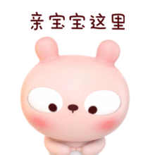 冷兔搞笑图片大全,恶搞冷兔宝宝系列表情