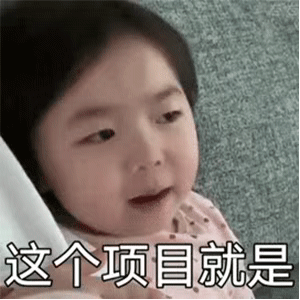 搞笑表情包动态图男朋友