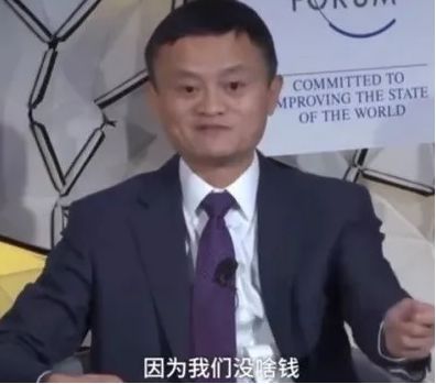 马云要帮你还全年花呗,了解一下