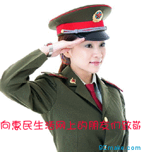 卡通图片惠民相册