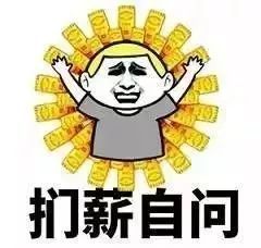 冷冷冷宁波人注意速冻模式无缝对接,还有5个紧急提醒
