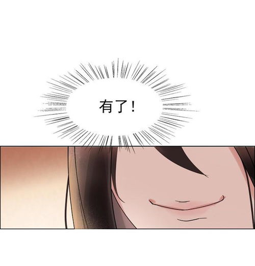 古风漫画重生归来,看她如何手撕渣男恶女