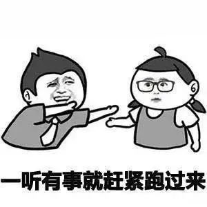 表情包有没有这样的男朋友