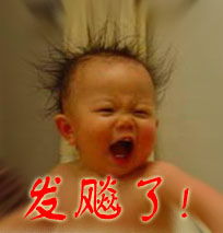 qq表情搞笑qq表情小孩老人发飚了
