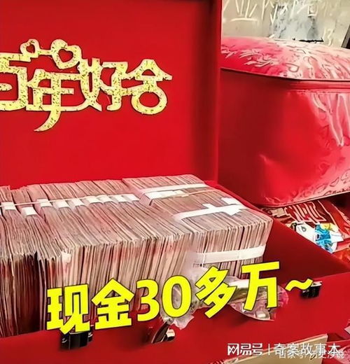 女子因男友拿不出30万彩礼和其分手回顾再次相遇,男友已成家
