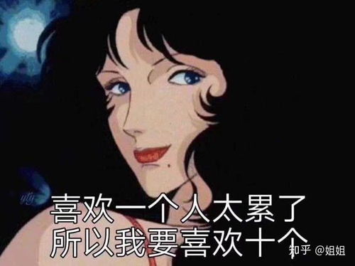 搞笑表情包沙雕渣女