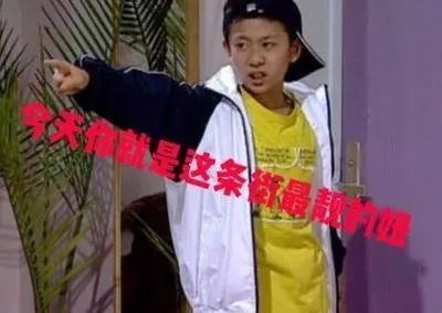 周三见时尚界c位出道万元现金奖励你上你也行