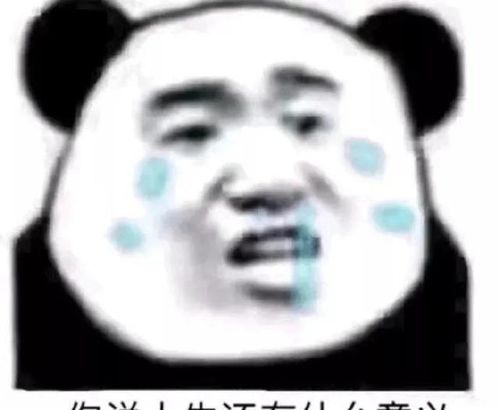 幽默搞笑表情包宝宝不会说我爱你不会说需要嘴对嘴教吗