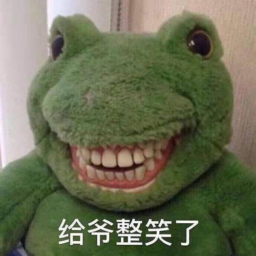 怼人表情包分享楼图多