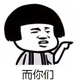 在教室睡觉是个挺考验智商的活