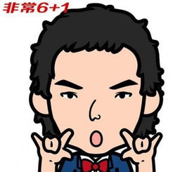 娱乐无极限新作脸萌疯狂猜明星火爆来袭