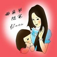 妈妈女儿合影微信头像微信头像图片大全