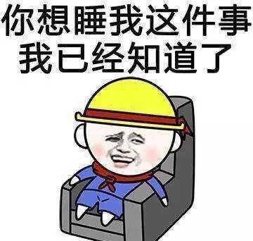谁还讲究笑不露齿,行不露足那一套爆火段子