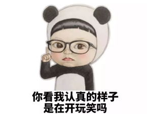 震惊影像学子在整蛊老爸老妈