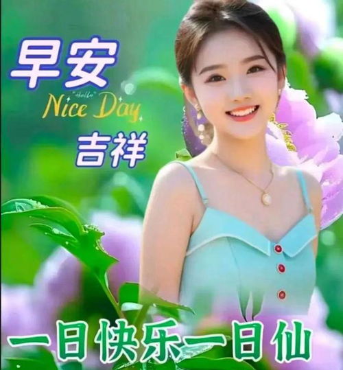 2024年6月8日早安图片,端午安康动态表情包图片大全