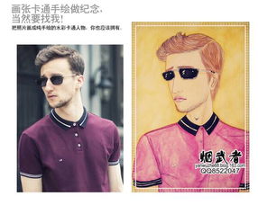 有什么软件可以把真人变成卡通形象