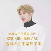 搞笑gif蔡徐坤表情包,各位爷们收图啦