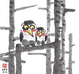 画儿晴天王净净水墨花鸟插画其乐融融系列