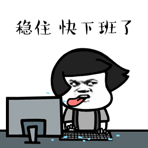 动态搞笑表情包,笑死人的搞笑表情包