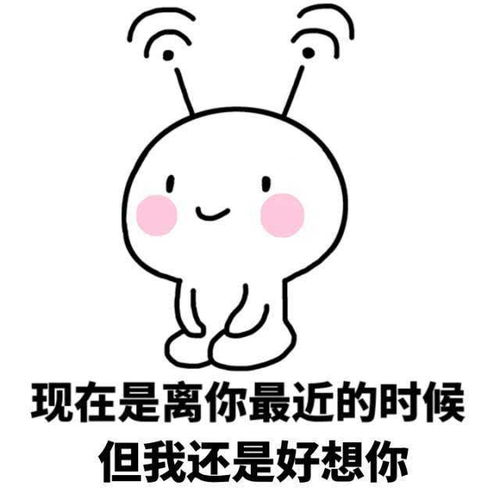 表情包为何成为年轻人的社交副语言