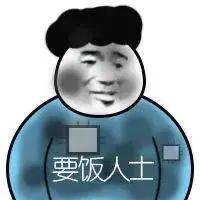 网易订阅