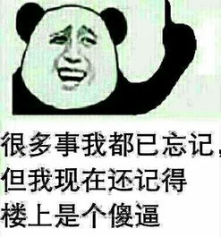 有没有搞笑漫画图片,有字的,清晰的