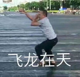 那位海口大叔火了之后,被网友恶搞成表情包了