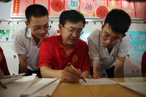 2021快乐高考3和你在一起