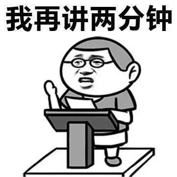 教师节表情包,祝老师们节日快乐