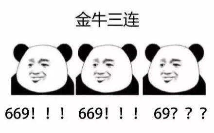 高考查分表情包搞笑高考
