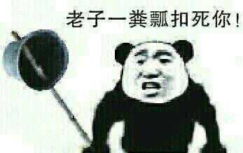 我要离开你一段时间微信蘑菇头恶搞表情包