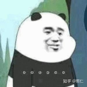 早安表情包搞笑图片早安